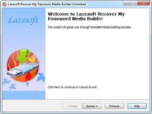 Lazesoft Recover My Password Media Builder 3.0 Unlimited Edition