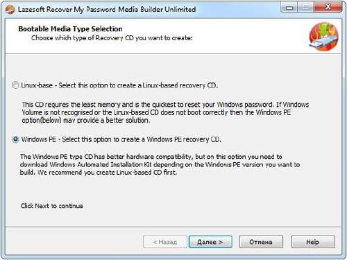 Lazesoft Recover My Password Media Builder 3.0 Unlimited Edition