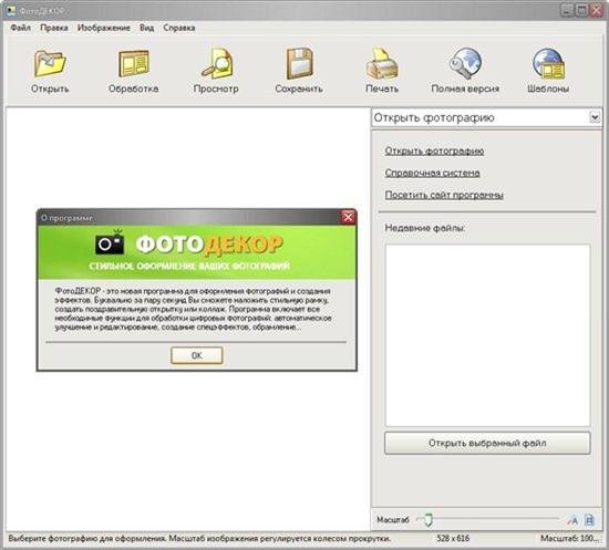 ��������� 5.75 Portable by Valx