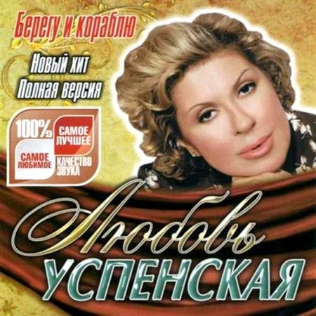 ������ ��������� - ������ � ������� (2011)