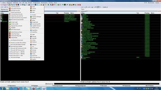 Total Commander PowerUser v56