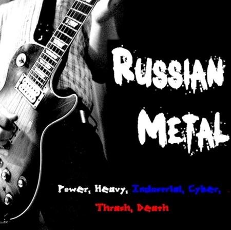 VA - Russian Metal (2011)