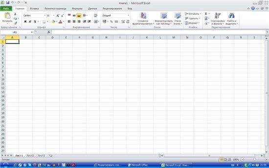 Microsoft Office 2010 Professional Plus 14.0.6106.5005 SP1 RePack by SPecialiST