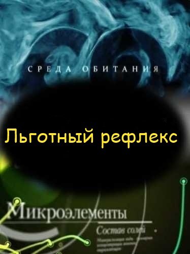 ����� ��������. �������� ������� (2011) SATRip