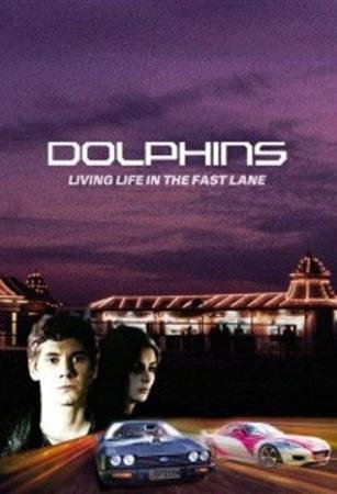 �������� / Dolphins (2007 / DVDRip)