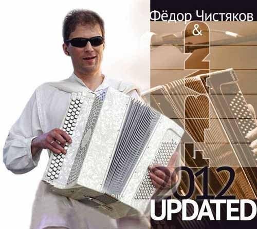 Ը��� �������� & F4Band - UPDATED2012 (2011)