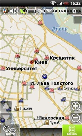 ������� ��������� v5.0.2.721 Android OS