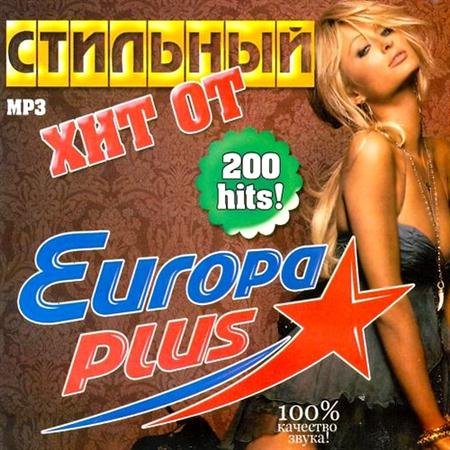 VA - �������� ��� �� Europa Plus (2011)