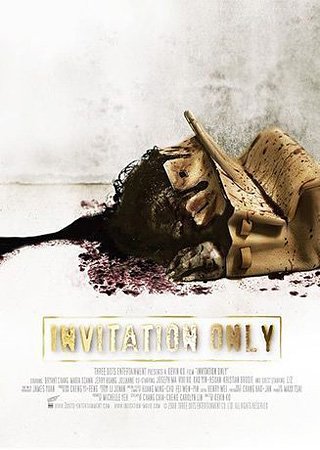 �������� ��������� / Jue ming pai dui (DVDRip/1.38)