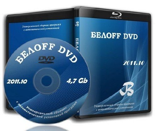 ���OFF DVD 2011.10