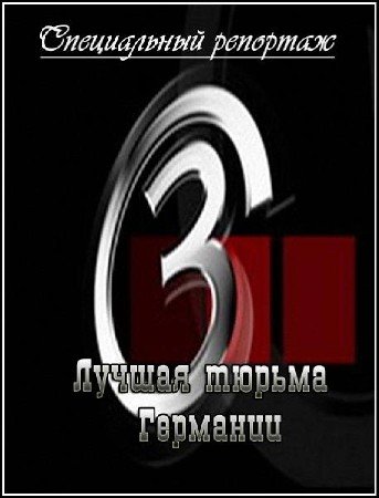 ����������� ��������. ������ ������ �������� (2011) SATRip
