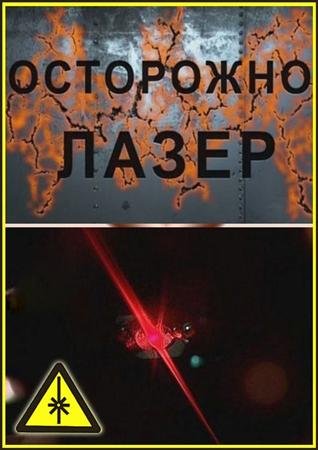 ���������, �����! (2011) SATRip