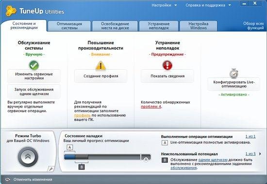 TuneUp Utilities 2011 10.0.4400.22 Portable by PortableApps