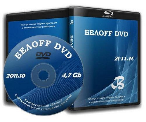 ���OFF  DVD 2011.10