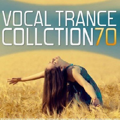 VA Vocal Trance Collection Vol.70 (2011)