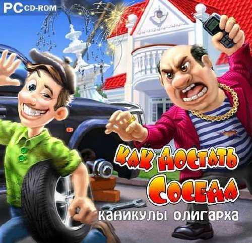 ��� ������� ������: �������� �������� (2011/Rus)