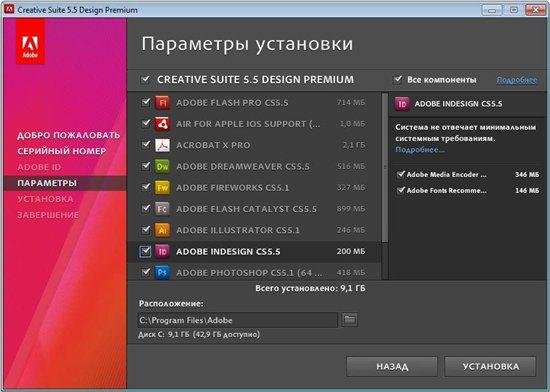 Adobe CS5.5 Design Premium DVD Update 2 by m0nkrus