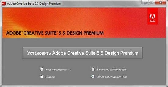 Adobe CS5.5 Design Premium DVD Update 2 by m0nkrus