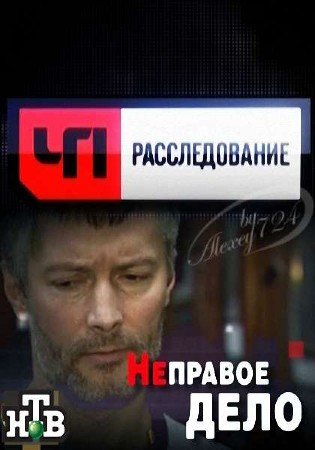 ��. ������������� / �������� ���� (16.09.2011) IPTVRip