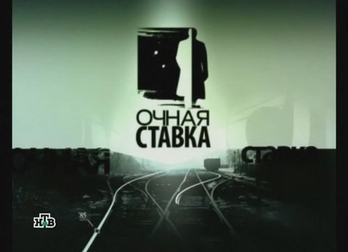 ����� ������. �������� (���� 17.09.2011) IPTVRip