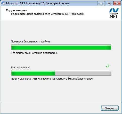 Microsoft .NET Framework 4.5 Developer Preview (2011/�ulti)