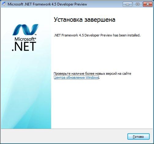 Microsoft .NET Framework 4.5 Developer Preview (2011/�ulti)