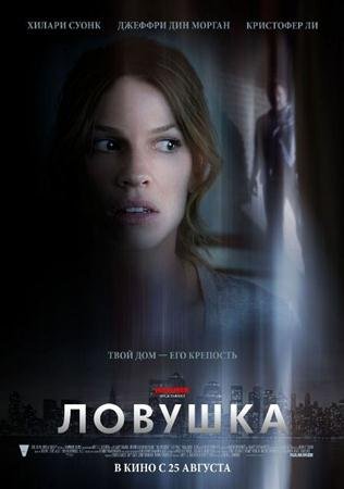 ������� / The Resident (2011 / HDRip)