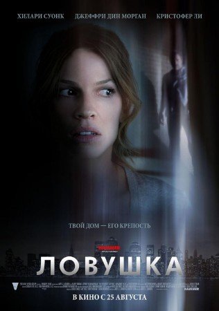 ������� / The Resident (2010/HDRip)