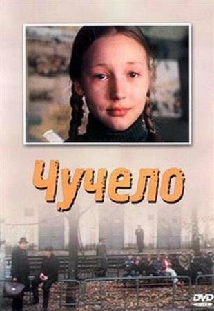������ (2 ����� �� 2) (1983 / DVDRip)