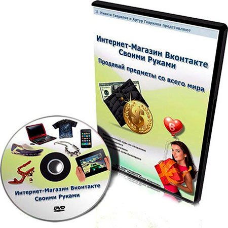 ��������-������� ��������� ������ ������ (2011) PC
