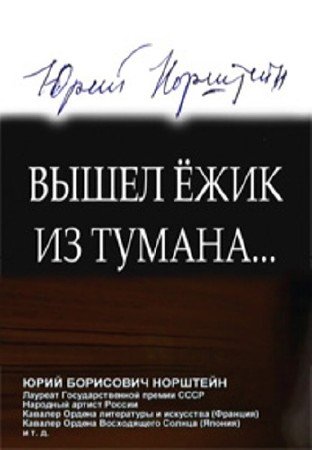 ����� ���� �� ������ (2011) SATRip