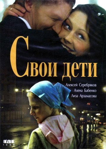 ���� ���� (���������) 2007 DVDRip ������