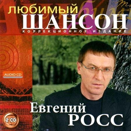������� ���� - ������� ������ (2010)