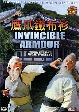 ������������� ������� / ���������� / The Invincible Armour (Ying zhao tie bu shan) (1977 / DVDRip)