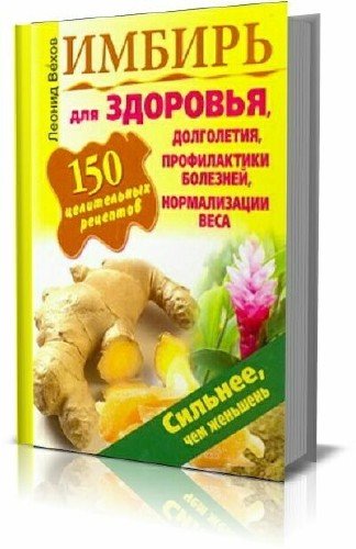 ������. 150 ����������� �������� ��� ��������, ����������, ������������ ��������