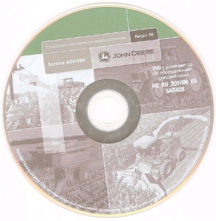 John Deere Service ADVISOR Version - v.2.8.306.001, ��������� Service ADVISOR + 3 DVD �����, Multi