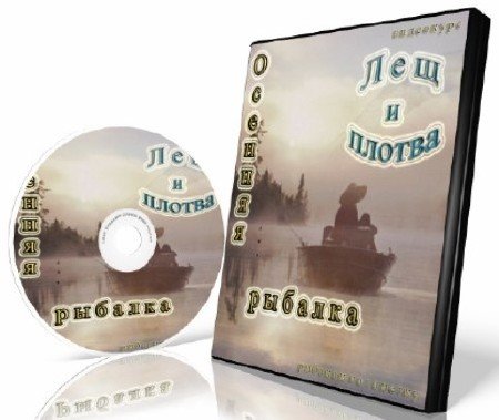 ������� �������: ��� � ������ (2011) SATRip
