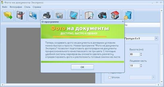 ���� �� ��������� �������� v3.15