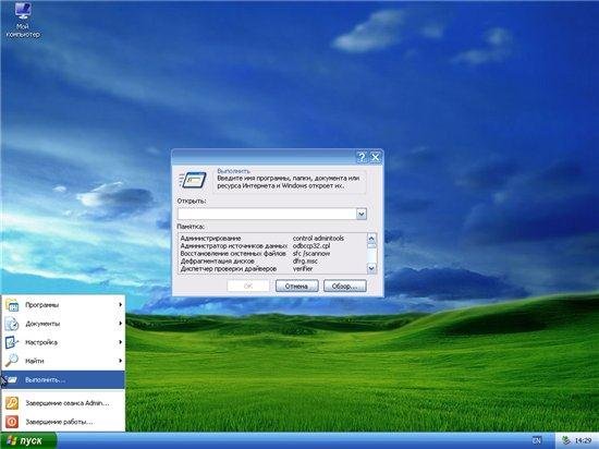 Windows XP Alternative ������ 11.9 (�������� 2011)