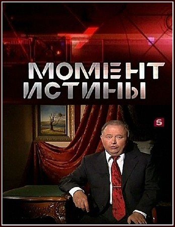 ������ ������ (������� �� 12.09.2011 � 06.06.2011) /2011/ WEBRip