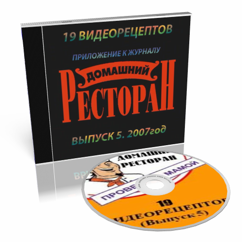 19 �������������. ���������� � ������� ��������� ���������. ������ 5  (2007) DVDRip