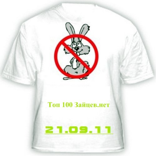 ��� 100 ������.��� (21.09.2011)