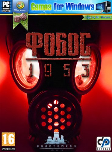�����: 1953 (2010/RUS/L) ����