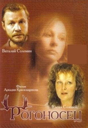 ��������� (1990 / DVDRip)