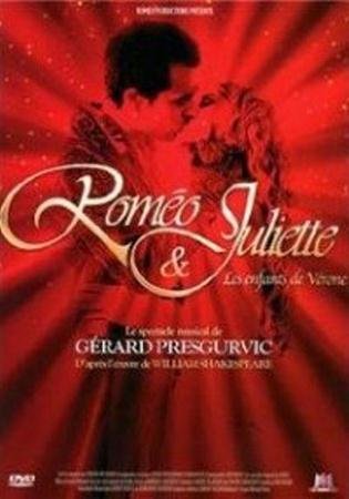 ����� � ���������: ���� ������ / Romeo & Juliette - Les enfants de Verone (2011 / DVDRip)