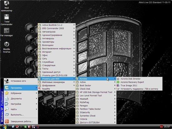 MULTIBOOT USB FLASH DRIVE 2011 v.2.0 Windows XP Sp3 x86 - Windows 7 Sp1 Ultimate, Enterprise x86+x64 RUS. �� 18.09.2011 8GB Flash