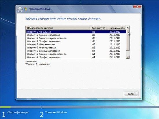 MULTIBOOT USB FLASH DRIVE 2011 v.2.0 Windows XP Sp3 x86 - Windows 7 Sp1 Ultimate, Enterprise x86+x64 RUS. �� 18.09.2011 8GB Flash