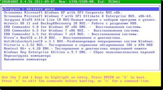 MULTIBOOT USB FLASH DRIVE 2011 v.2.0 Windows XP Sp3 x86 - Windows 7 Sp1 Ultimate, Enterprise x86+x64 RUS. �� 18.09.2011 8GB Flash