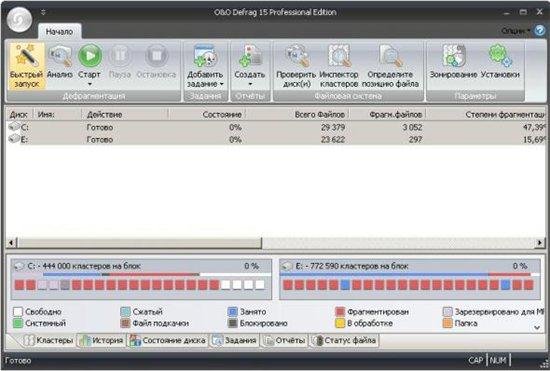 O&O Defrag Professional v15.0.73 Rus Portable by Maverick