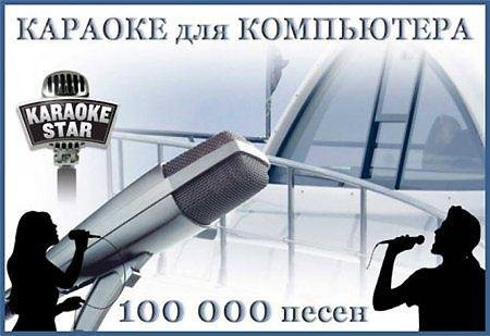 ������� ��� ����������. 100 000 ����� - ������� � ����������